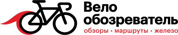 Вело обозреватель